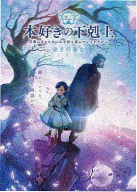 日本动漫新番宣传图